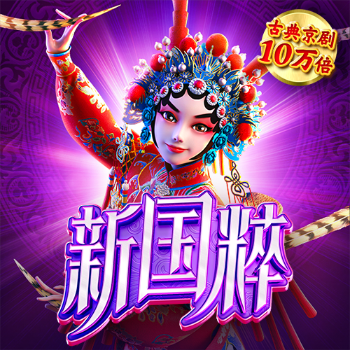 49个图库港澳