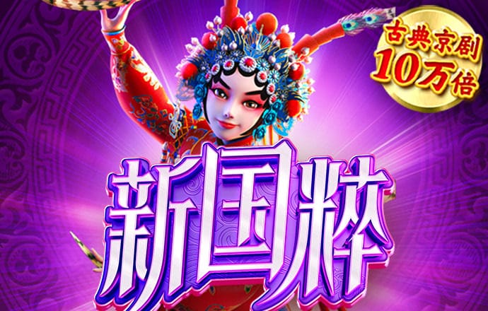 皇冠网下载