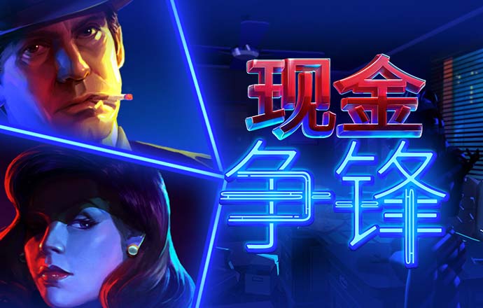 8868体育app免费下载